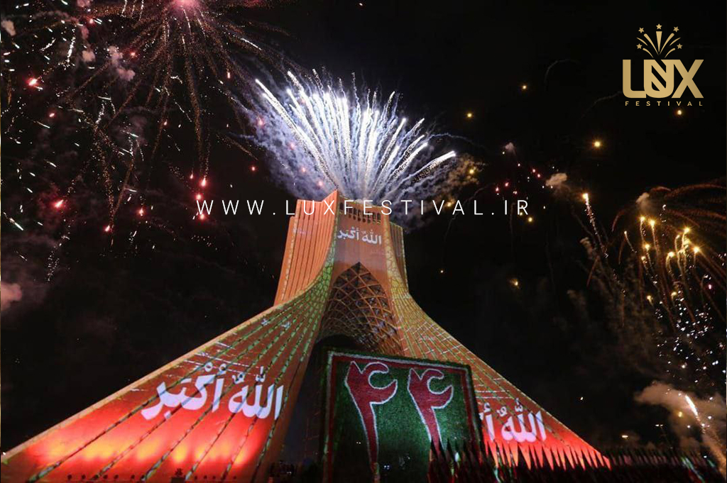 اجرای پروژه نورافشانی 22 بهمن سال 1401 میدان آزادی تهران