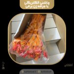 چاشنی الکتریکی یا جرقه زن برقی 