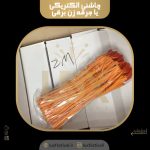 چاشنی الکتریکی یا جرقه زن برقی 