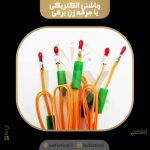 چاشنی الکتریکی یا جرقه زن برقی 